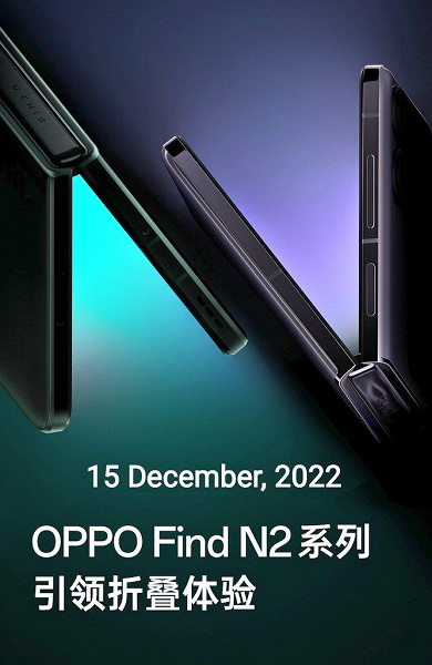 Samsung is no longer a trendsetter in mobile fashion. Galaxy Z Flip5 will be made in the likeness of Oppo Find N2 Flip 3 Samsung is no longer a trendsetter in mobile fashion