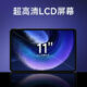 11 inch 28K screen Snapdragon 8 Plus Gen 1 8600 mAh